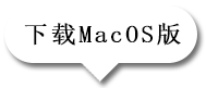 苹果客户端下载